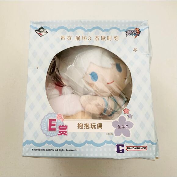 MIHOYO Honkai Impact 3 Ichiban Prize Plush Ball Chain Mascot “Kiana” - Picture 1 of 7